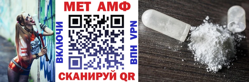 АМФЕТАМИН Розовый Ленинградская