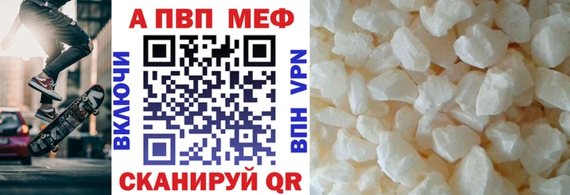 Alfa_PVP кристаллы  Ленинградская 