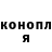 ГАШИШ Ice-O-Lator Denis Filonov