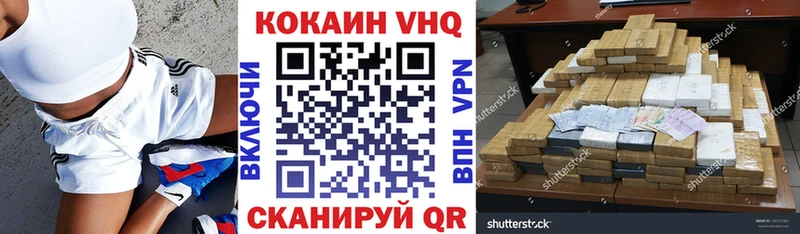 где продают Ленинградская blacksprut вход COCAIN Columbia