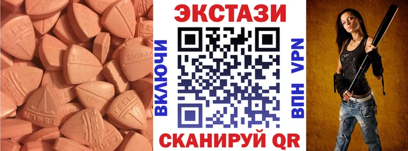 OMG ТОР  Ленинградская  Экстази 280 MDMA 