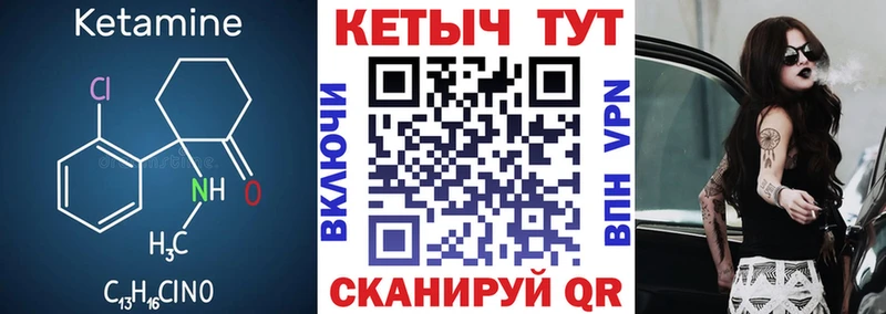 КЕТАМИН ketamine магазин продажи наркотиков Ленинградская