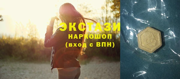 амф Абинск