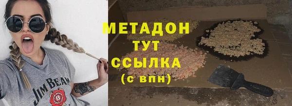 тгк Абаза
