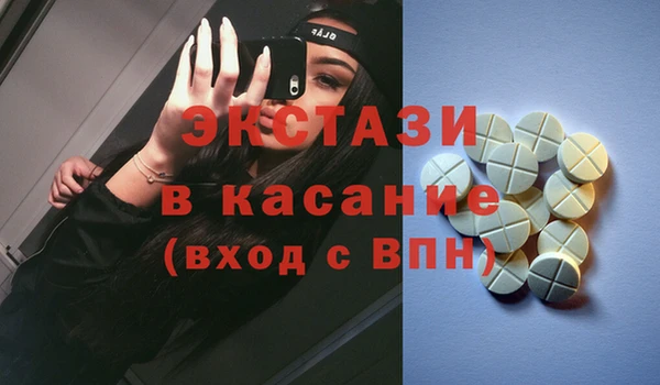тгк Абаза