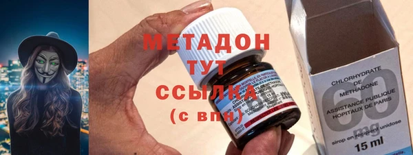 тгк Абаза
