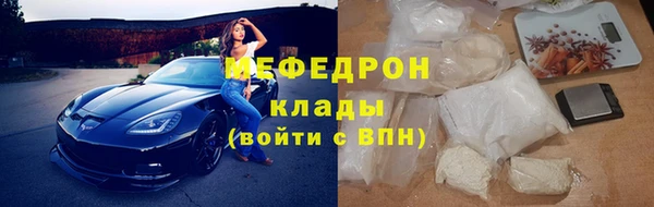 тгк Абаза