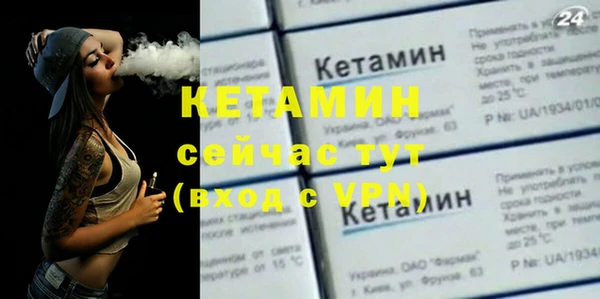тгк Абаза