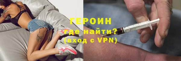 тгк Абаза