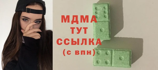 кокаин колумбия Абдулино