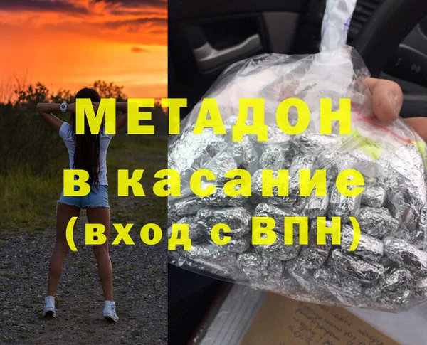 кокаин колумбия Абдулино