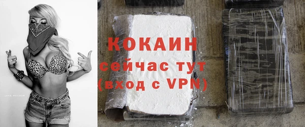 кокаин колумбия Абдулино