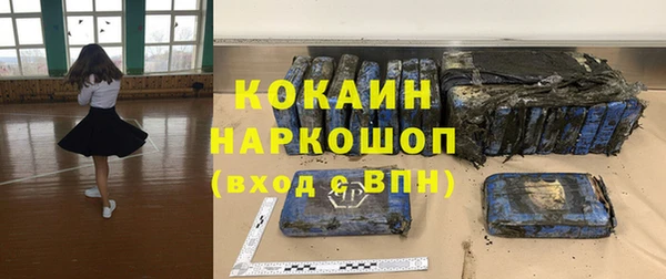 2c-b Зеленокумск