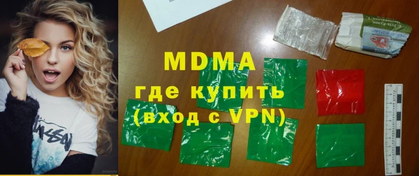 тгк Абаза