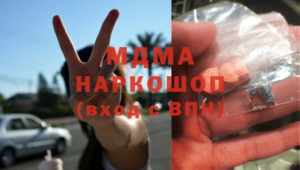 тгк Абаза