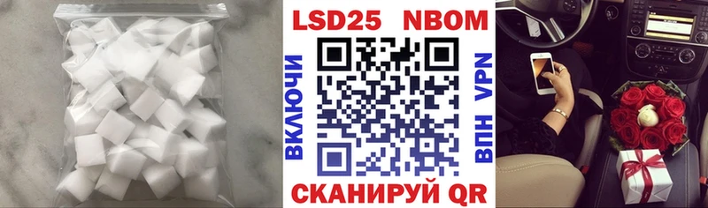 наркотики  Ленинградская  Лсд 25 экстази кислота 