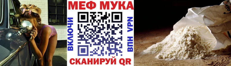 МЕФ 4 MMC  Ленинградская 