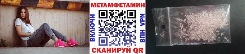 МЕТАМФЕТАМИН винт  Ленинградская 