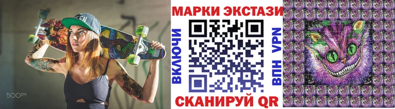 продажа наркотиков  Ленинградская  Наркотические марки 1500мкг 