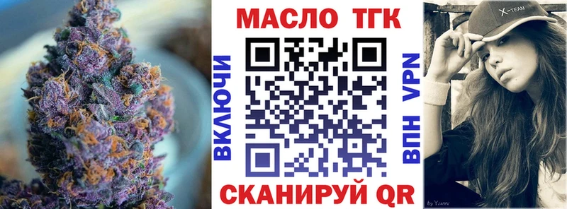 ТГК жижа  Ленинградская 